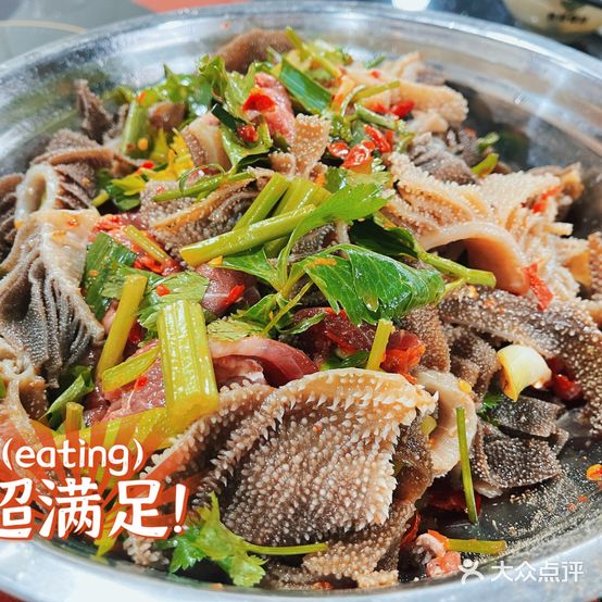 凯里红酸汤涮毛肚(新天太阳城店)