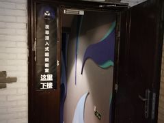 -夜幕浸入式超级密室(望京店)