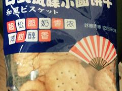 -来伊份(星湖街店)