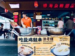-津可佳·和树银海杂粮