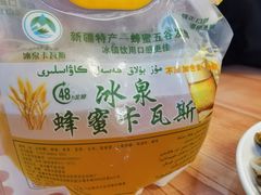 -蘑菇拌面•正宗新疆菜