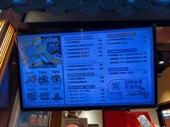 -粉粉乐鲷鱼烧(美罗城店)