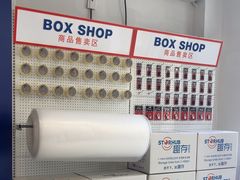 -StorHub 趣存自助仓·迷你仓(曹杨店)