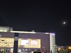 -鑫嘉汇购物中心