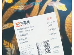 -蒲黄榆(地铁站)