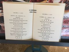 -虹迎轩·中餐厅(虹桥迎宾馆店)