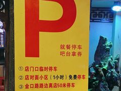 -金杨拉面王小吃面馆·牛三宝面·红烧牛肉粉