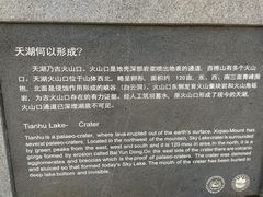 -西樵山风景名胜区-天湖公园