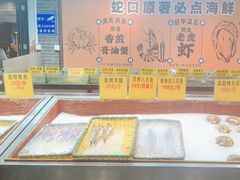 -蚝老板海鲜烧烤大排档(码头店)
