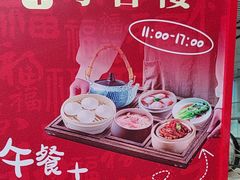 -粤香楼(新光里店)
