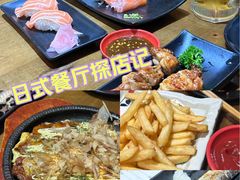 -胜代日本料理(云程巷小区店)