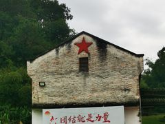 -红山村