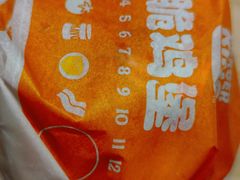 -汉堡王(常熟美城店)