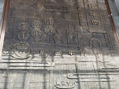 -董记牛肉(梁徐大道店)