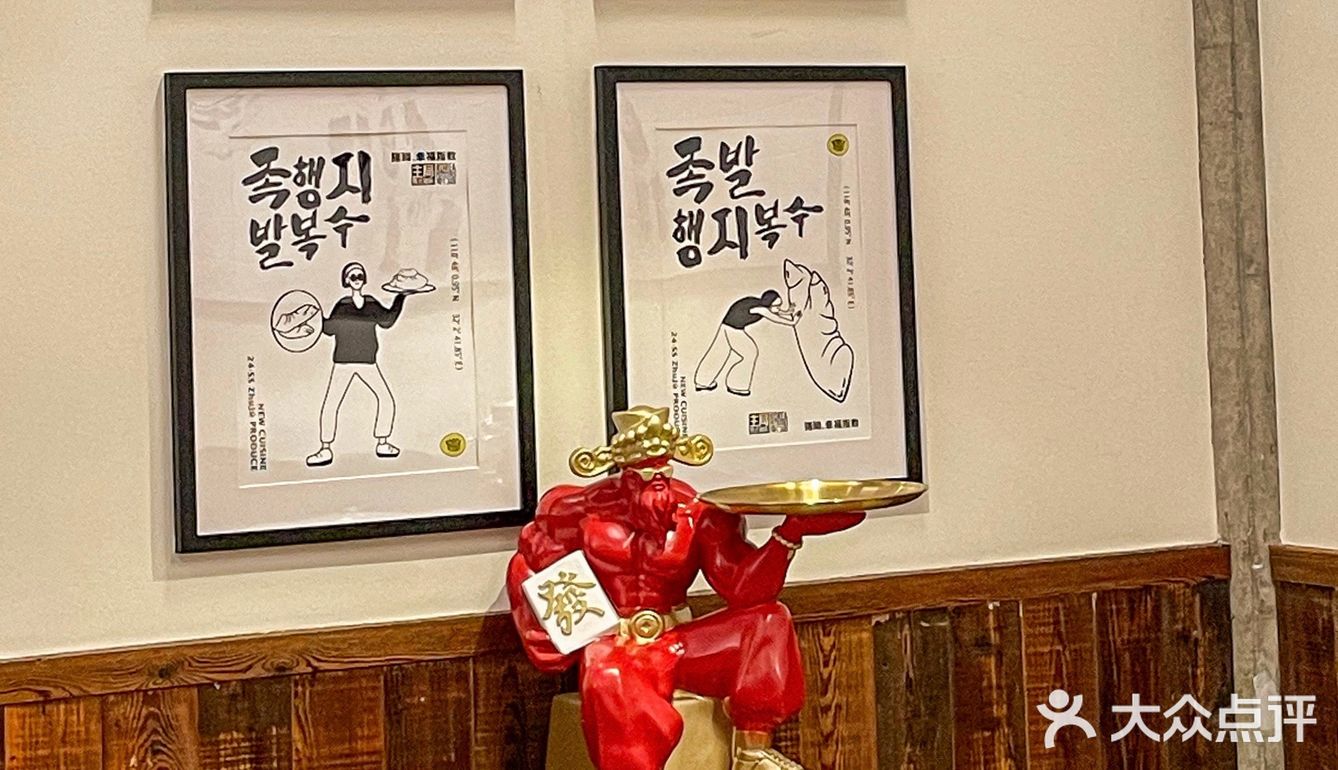 这一口下去，从清朝开始减肥…