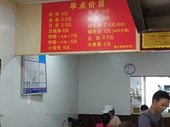 -文武王氏烧饼·无矾油条(西溪路店)