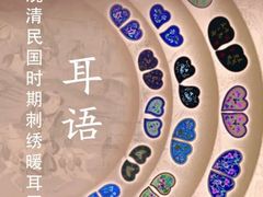 -中国湿地博物馆