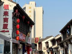 -衣裳街历史文化街区