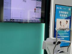 -宝岛眼镜·星创视光中心(成都仁和新城店)