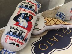 -歎雪糕低糖低脂Gelato冰淇淋