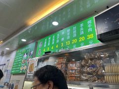 -增盛魁小吃店