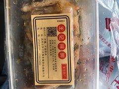 辣鸡脚-黎里王记辣脚(黎里总店)