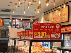 -味多美蛋糕(西安门店)