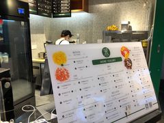 -茉酸奶(松江开元地中海店)