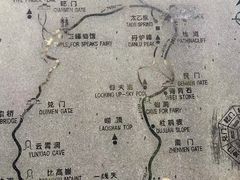 -崂山巨峰游览区
