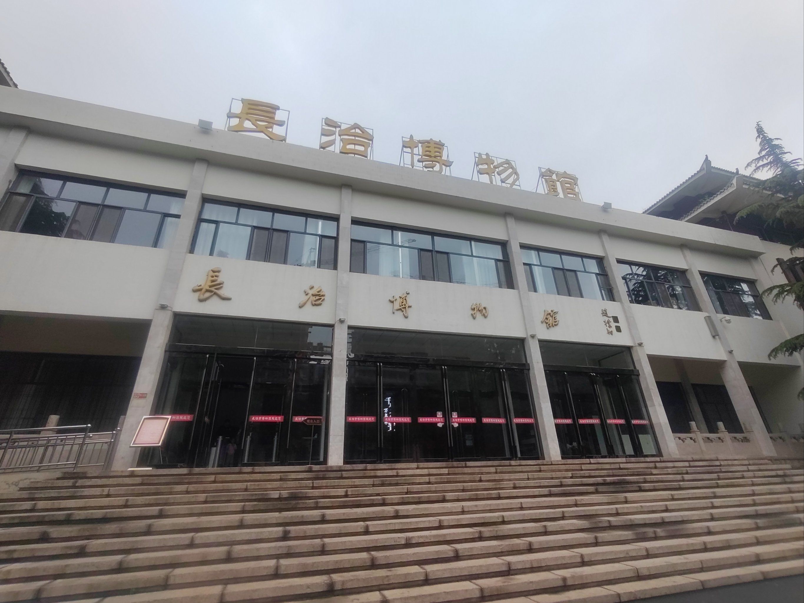 在长治博物馆,了解上党人的历史