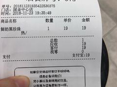 -奈雪的茶(国金中心店)