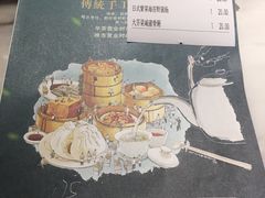 菜单-新好景海鲜酒家(新塘店)