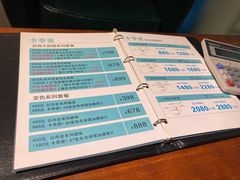 -Trend1881视光·蔡司视觉(领展广场店)