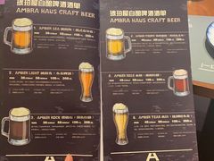 -Ambra Haus琥珀屋精酿餐厅(宝山店)