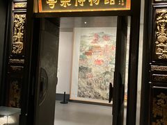 -广州酒家(文昌总店)
