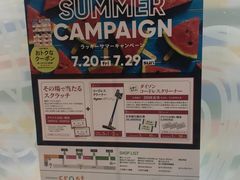 -松本清(CROST大阪站店)