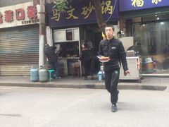 -清真·马文砂锅大全(麦苋街店)