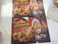 -华莱士·全鸡汉堡(五号路店)