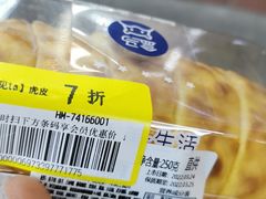 -盒马鲜生(首义店)