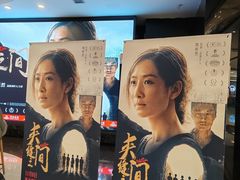 -万达影城(金牛万达广场激光IMAX店)