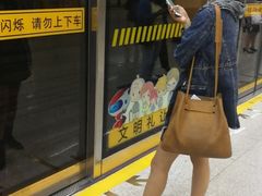 -中兴路(地铁站)