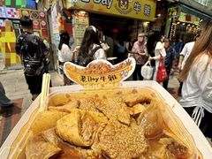 -老day牛杂(官也街总店)