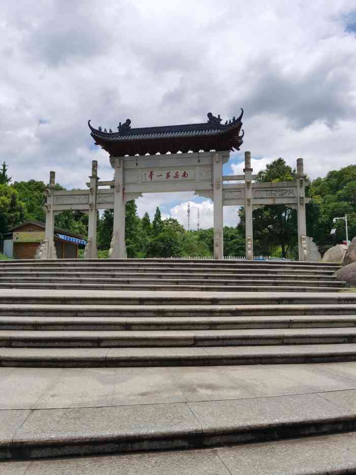 雁峰公园-"雁峰公园湖南省衡阳市雁峰区中山南路1一."-大众点评移动版