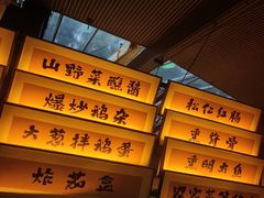 -大鹅岛绿色生态美食园