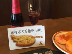 -比格比萨(方庄店)