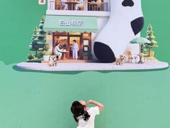 -龙湖重庆时代天街