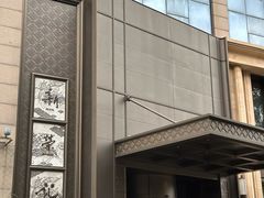 -新荣记(椒江店)