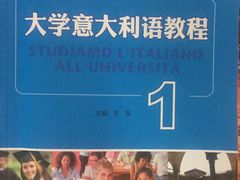 -全欧语言留学考试(德法西意俄南京总部校区)