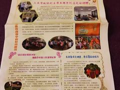 -三亚亚龙湾五号度假别墅酒店