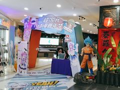 -吾悦广场(天津和平店)